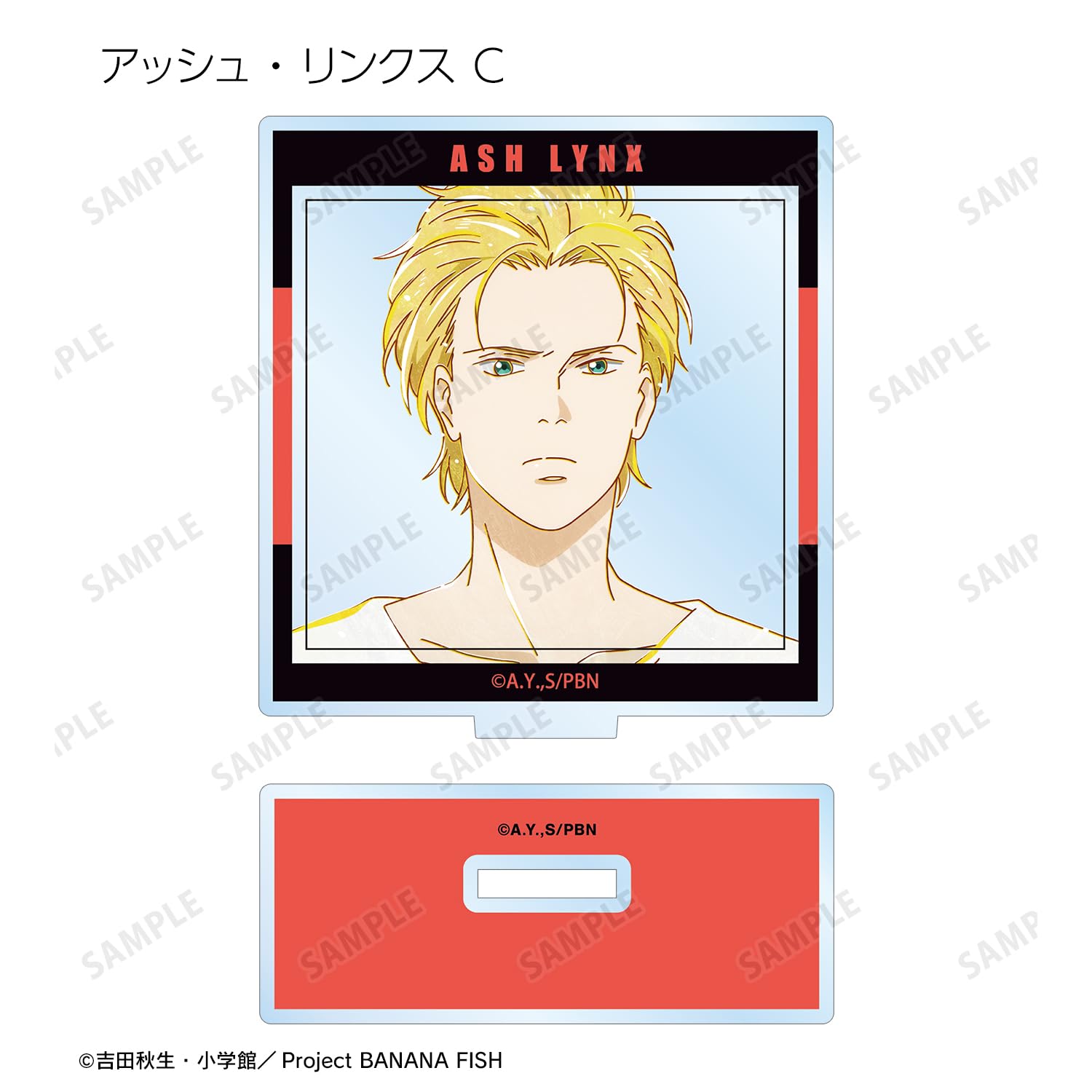Amazon.co.jp: BANANA FISH トレーディング Ani Art 第5弾 アクリル