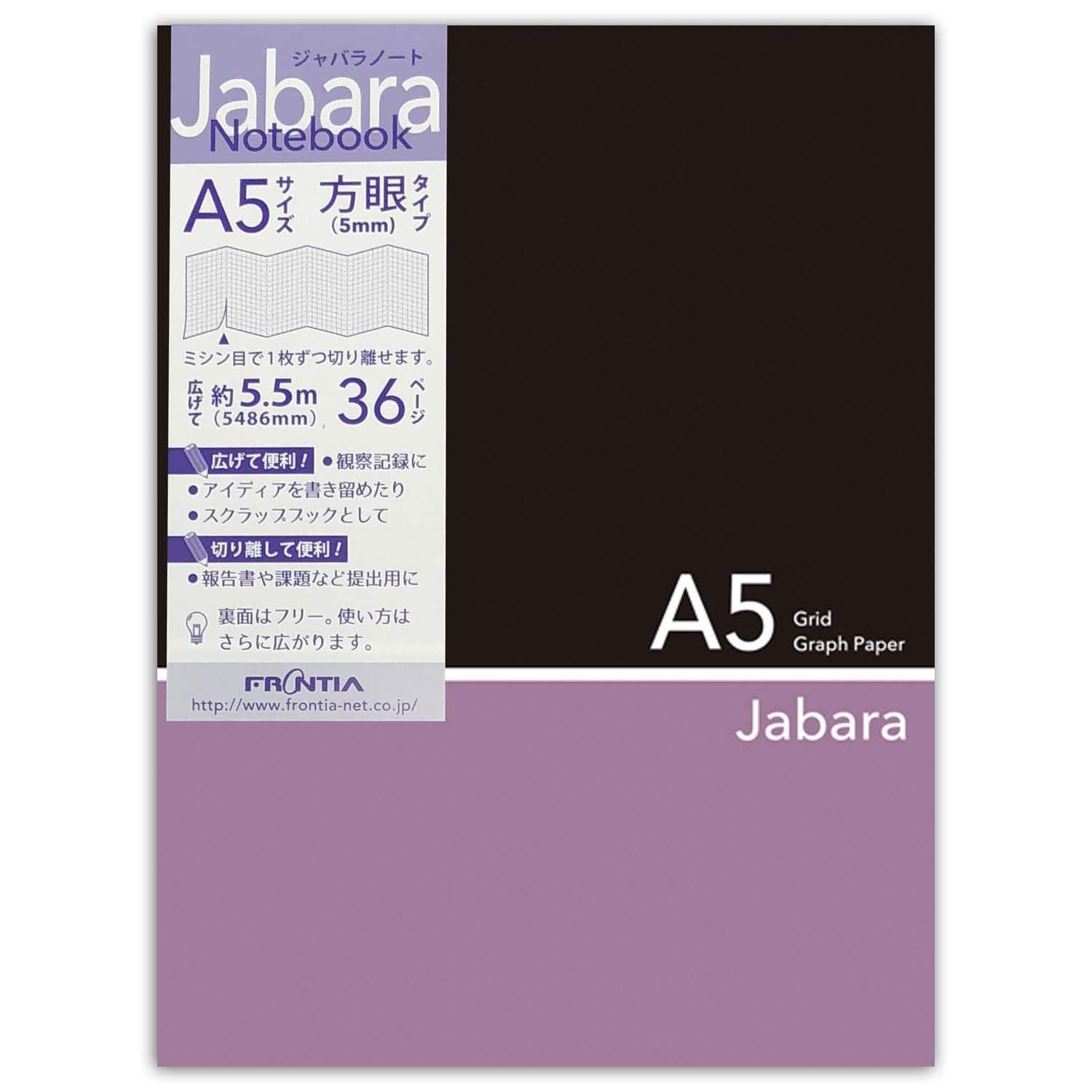 Frontia Jabara Folding Accordion Notebooks Modern Design Mininal Simple Purple 5mm 36 Sheets Grid A5 Size 5.83"x8.27" Max Width 6' Japan Import