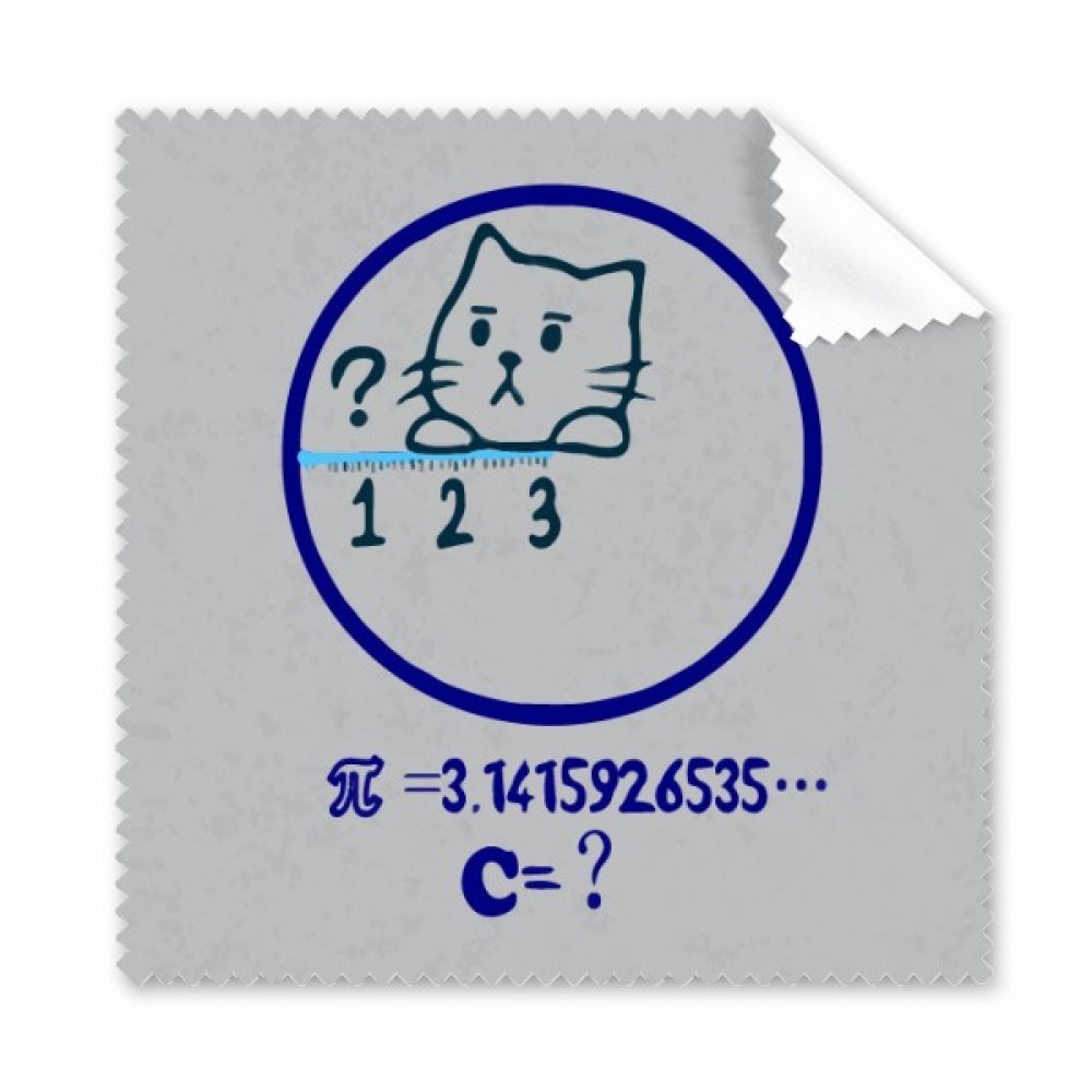 Chiffon de nettoyage écran téléphone tissu microfibre lunettes chat math - 3