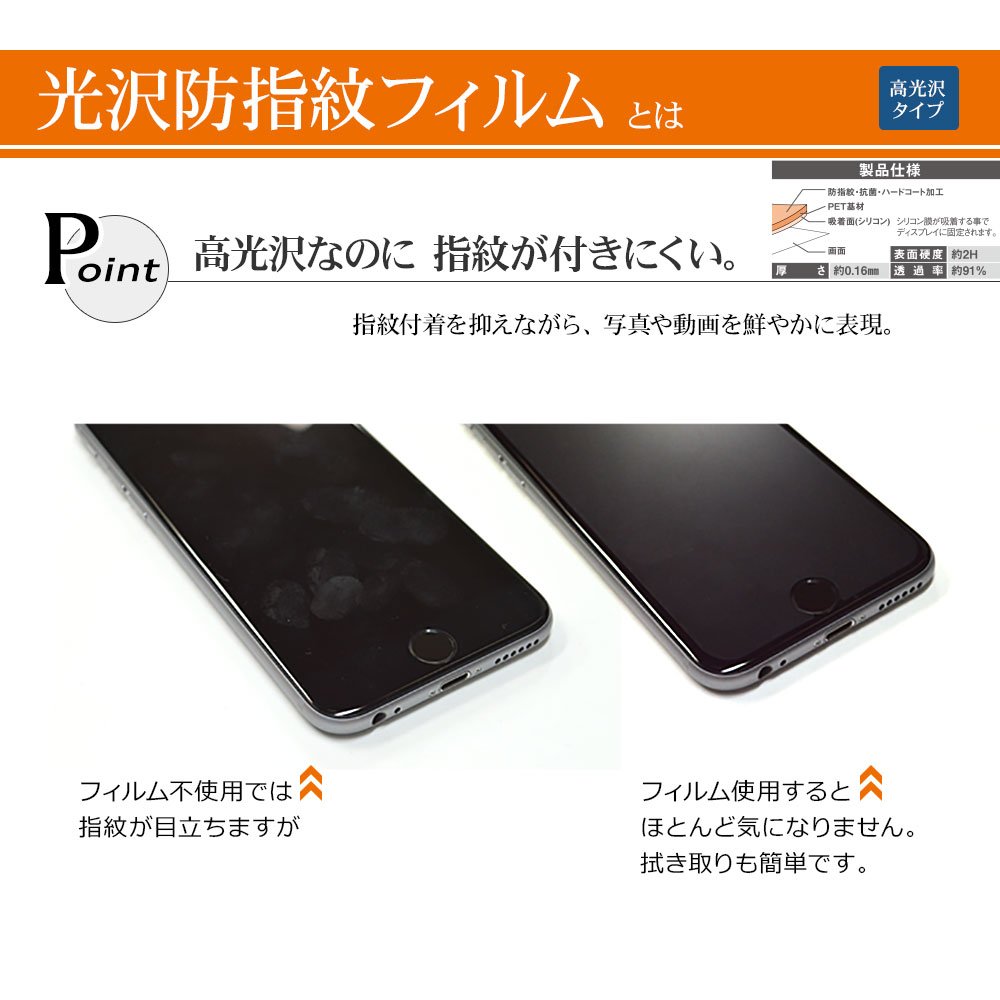 Amazon | ラスタバナナ AQUOS R2 SH-03K SHV42 706SH フィルム 平面