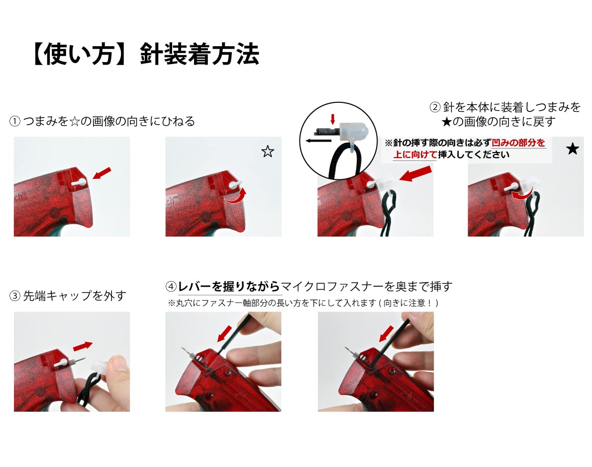 予約済み【❤️メルヘン88❤️】タフタ切換え刺繍ストッパー使い ライナー付コート フックで簡単取付 ジッパータブ 4個セット 金属製 ファスナー