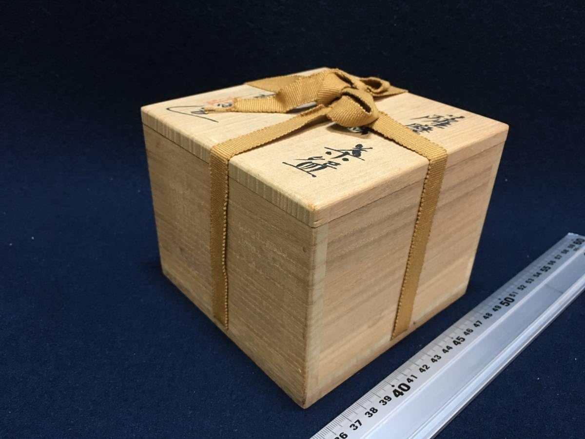 Amazon.co.jp: 四方山 供 長山窯 造 茶碗 薩摩焼 戊絵 狛犬 茶道具