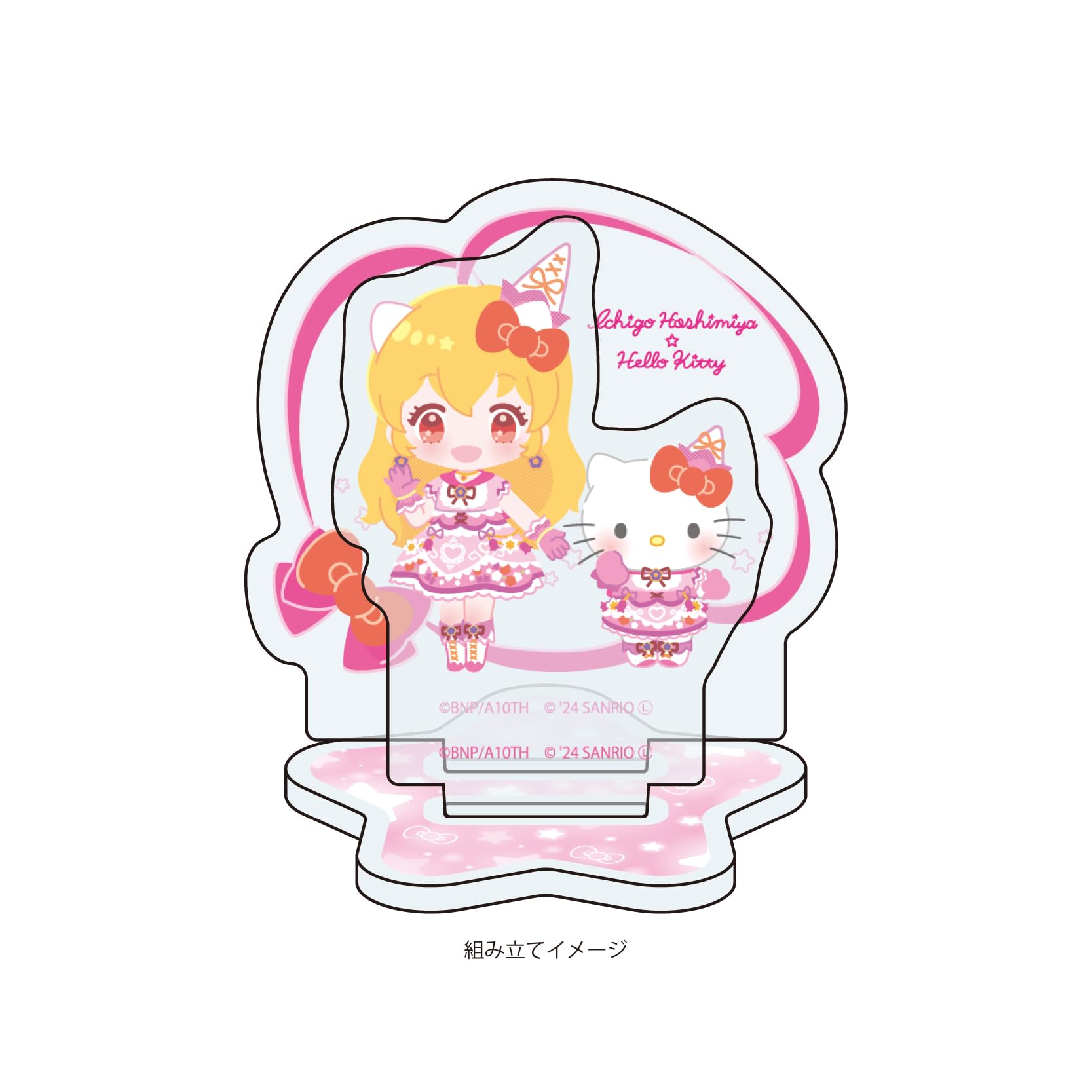 Amazon.co.jp: アイカツ!シリーズ x サンリオキャラクターズ 01 星宮