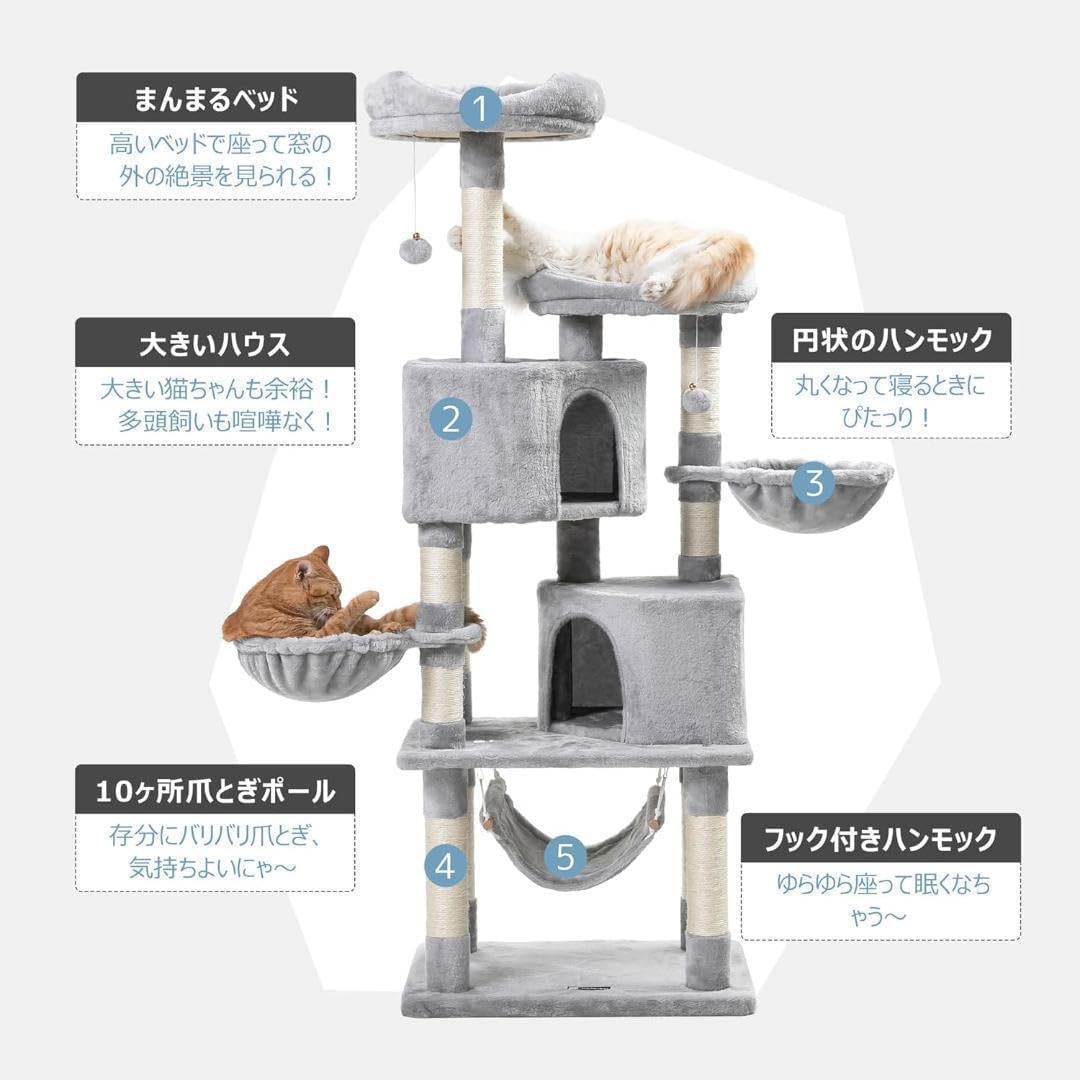 M2943-132-96】 多機能 豪華な猫タワー おしゃれ 人気