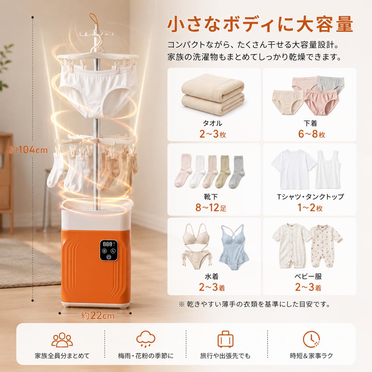 Amazon | 折りたたみ式のポータブル衣類乾燥機・靴乾燥機です。収納時