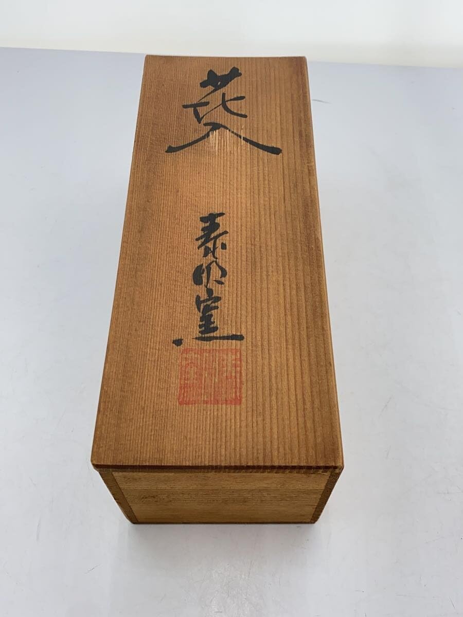前田泰昭　花瓶？　有田焼　箱あり Amazon.co.jp: 前田泰昭一輪挿し有田焼壷・花瓶RED : ホビー