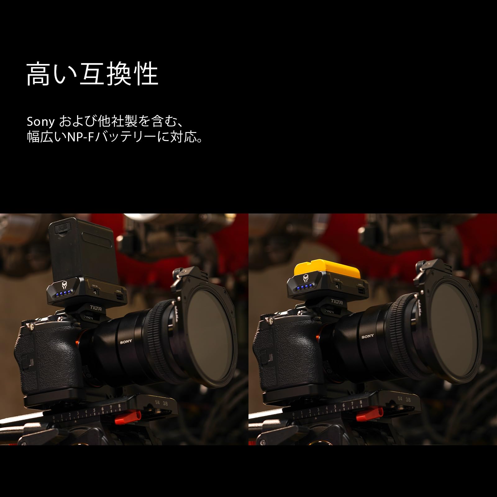 Amazon | TILTA F970 バッテリープレート V2 TA-BTP2-F970-B