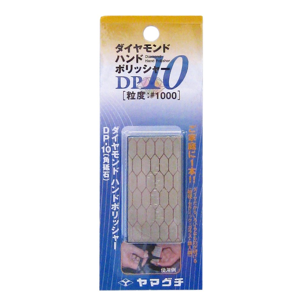 Amazon | ヤマグチ ダイヤチップ DP-10 DP-10 | 鉄工ヤスリ