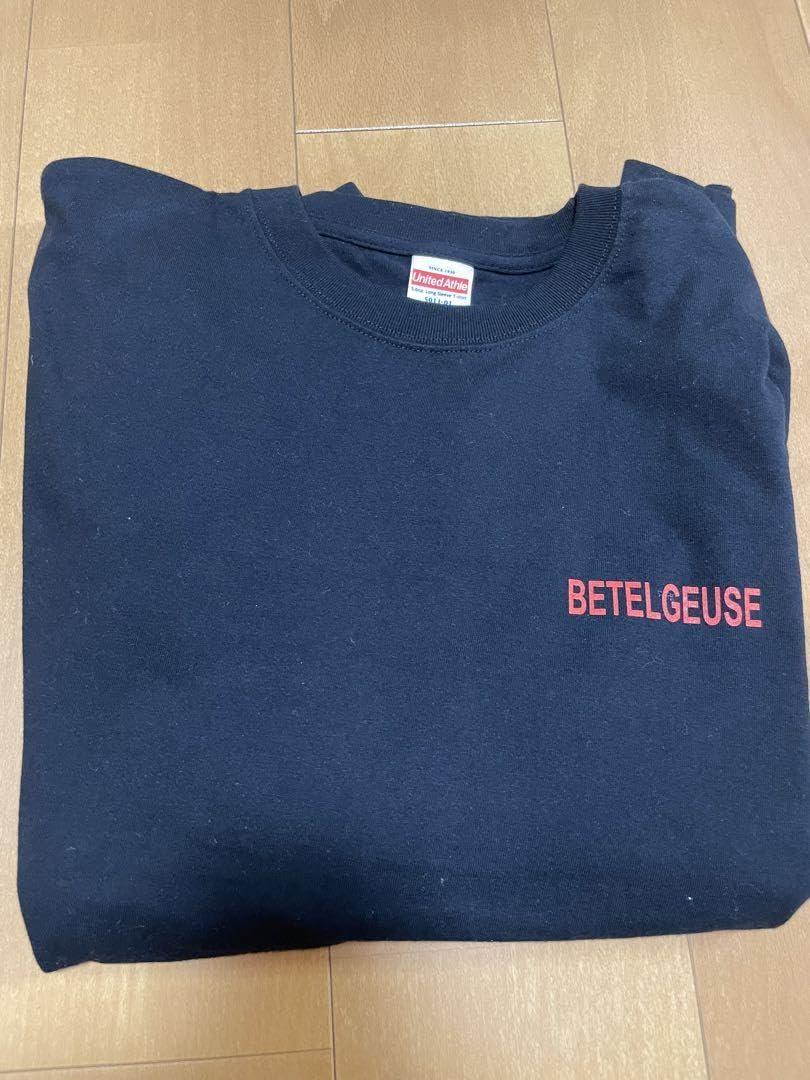 Amazon.co.jp: 優里ベテルギウスロンTシャ : おもちゃ