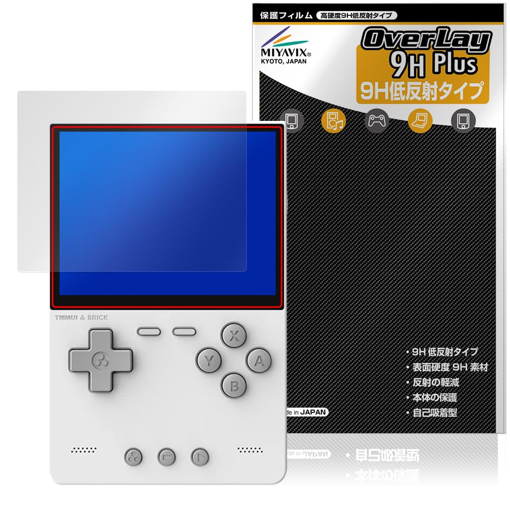 TRIMUI BRICK 64GB ブラック クリアボタン ガラスフィルム付属 TRIMUI BRICK 64GB ブラック クリアボタン ガラスフィルム付属