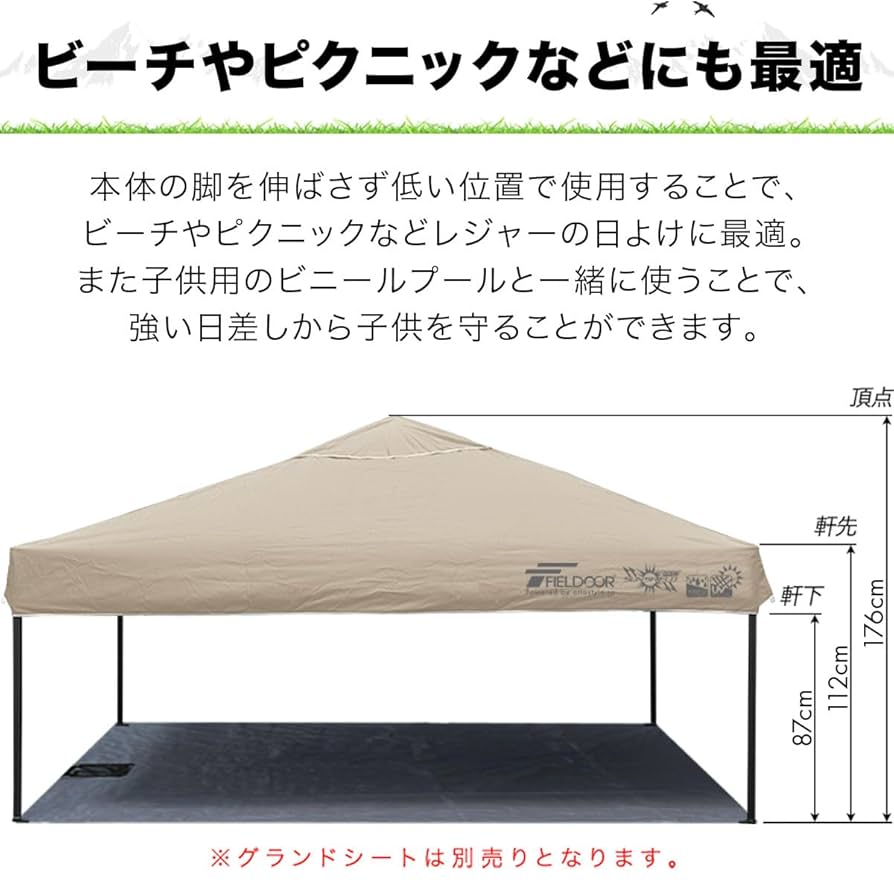 Amazon | FIELDOOR 【完全遮光】 ワンタッチタープテント G03