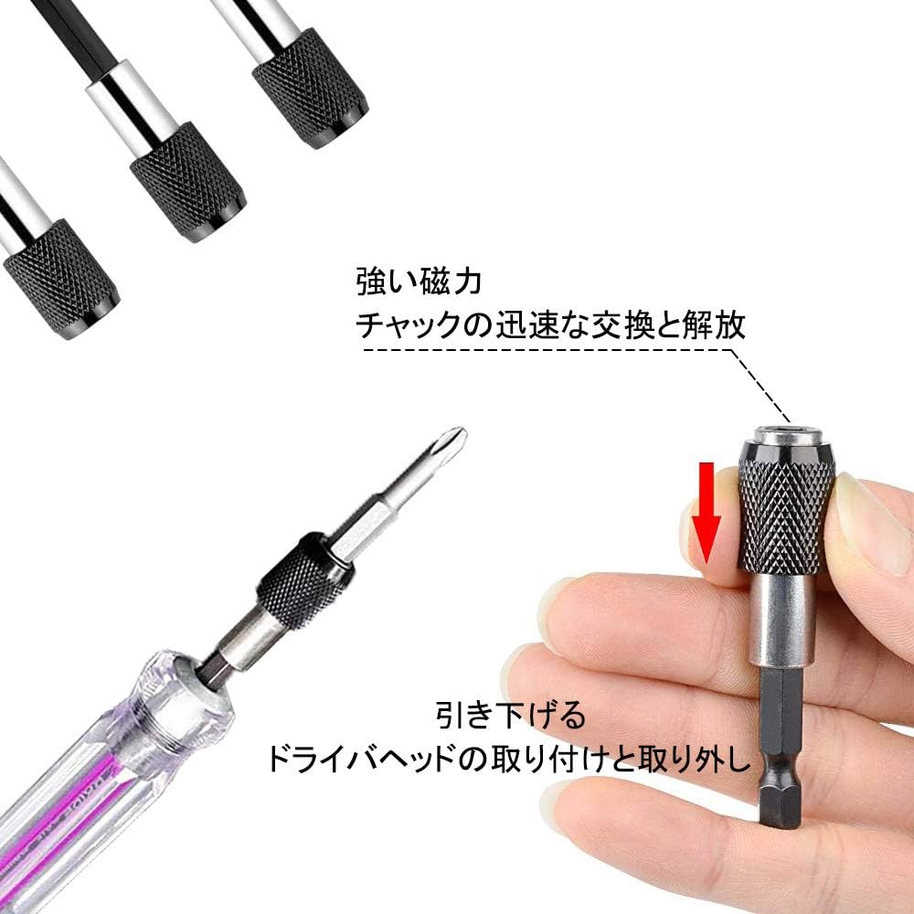 Amazon | Saipor 3種類セット 六角延長 バー 60mm 100mm 150mm