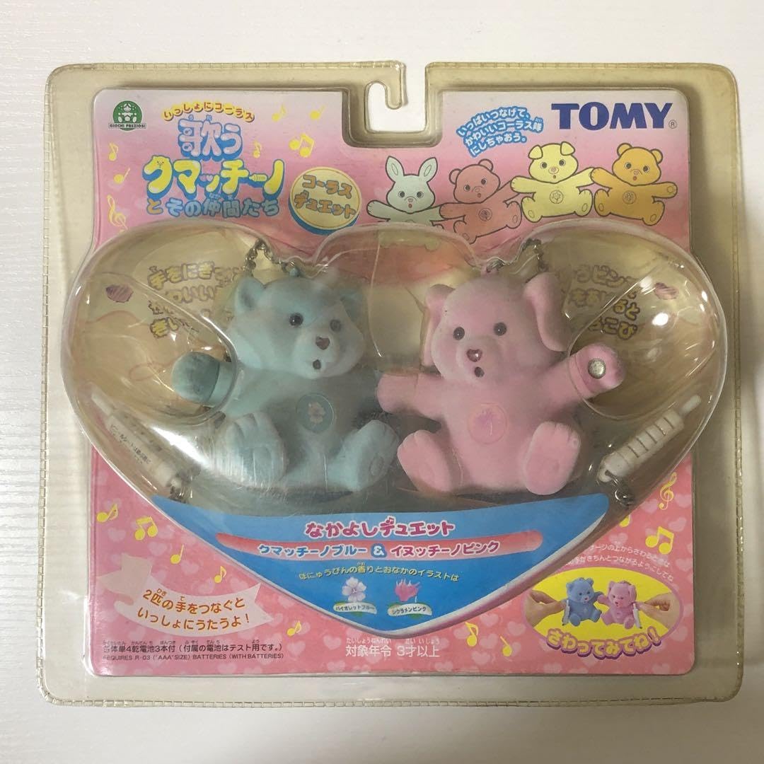歌うクマッチーノ TOMY レトロ 【公式通販】