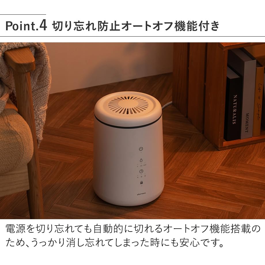 Amazon.co.jp: plus more 倒れてもこぼれにくいスチーム式加湿器