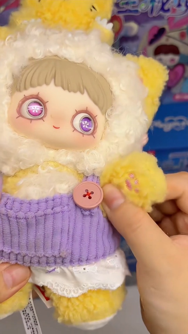 Amazon.com: Mckkymi Plush Blind Box,Maymei Twin Secret Realm