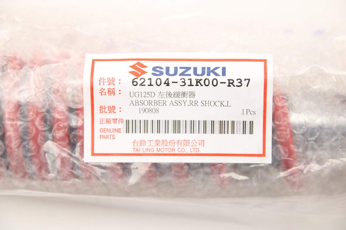 Amazon | 台湾SUZUKI純正 Swish(スウィッシュ) リアサスペンション