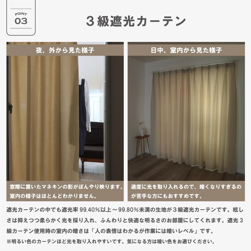 Amazon｜[カエイレース] 防炎 カーテン 4枚セット(厚地2枚・レース2枚