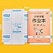 Bennort Transparent Paper Sticker Book Cover Film [10Pcs A4 Size] Waterproof Book Biding Cover,Self-Adhesive Book Cover Sheet for Office School Textbook Protective Case Clear Matte Book Cover (10)