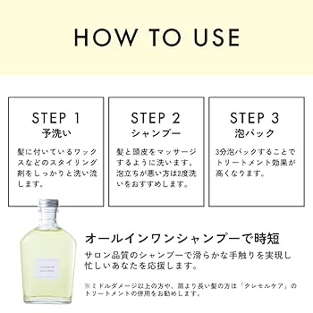 ラビネス クレモルセラムインシャンプー1000ml&トリートメント残2/3 Amazon | ラビネス クレモルセラムインシャンプー 美容室専売品