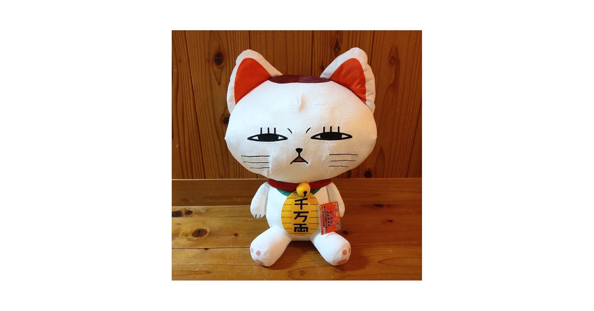 【新品未開封品】ダンダダン　Mぬいぐるみ　ターボババア　通常　ジト目 Amazon.co.jp: ダンダダン ターボババア ぬいぐるみ
