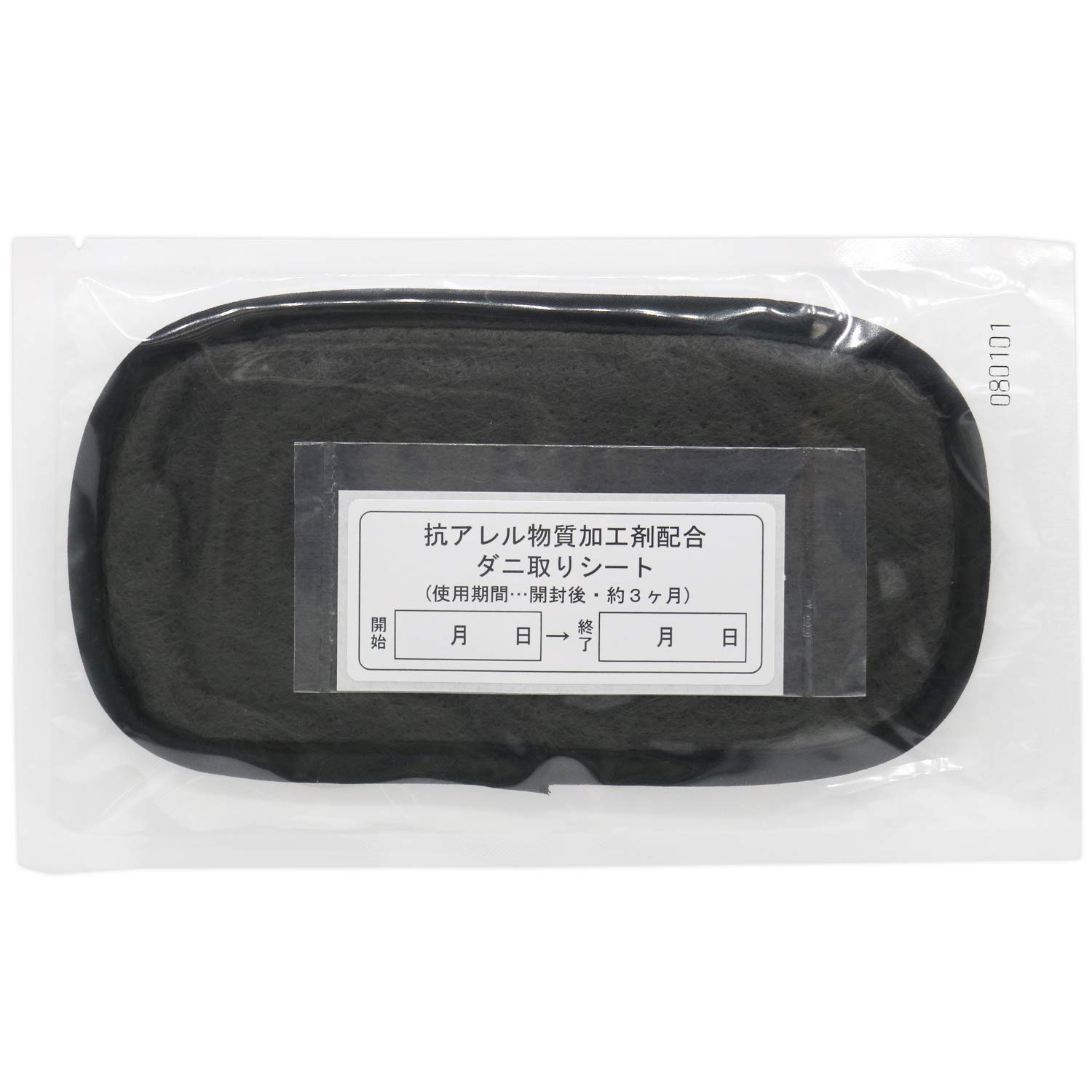 Amazon.co.jp: レック バルサン ダニ捕りシート S (1~1.5畳用) 2枚入