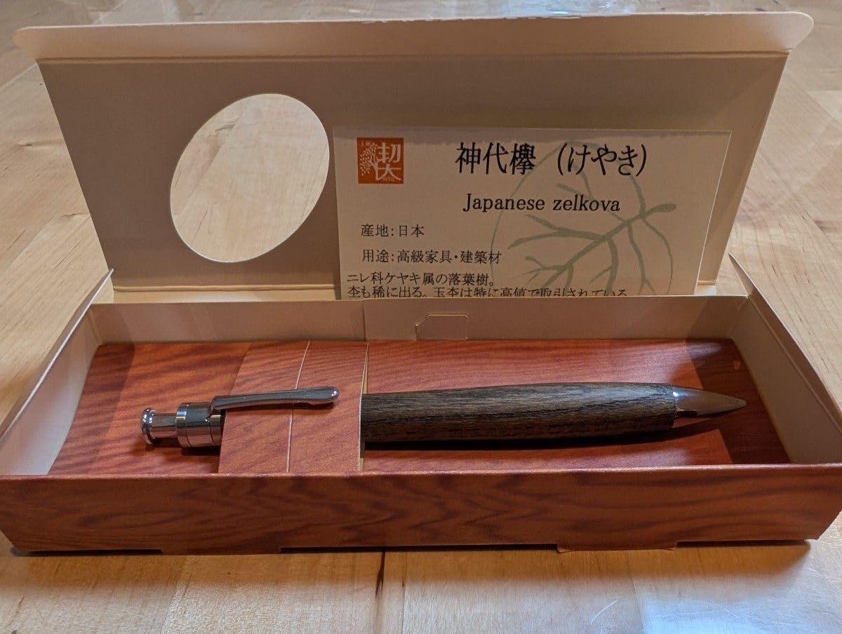 工房楔　ペンシル楔　05.mm 神代欅 工房 楔 0.5mmペンシル楔 桜ちぢみ杢 | ペンハウス