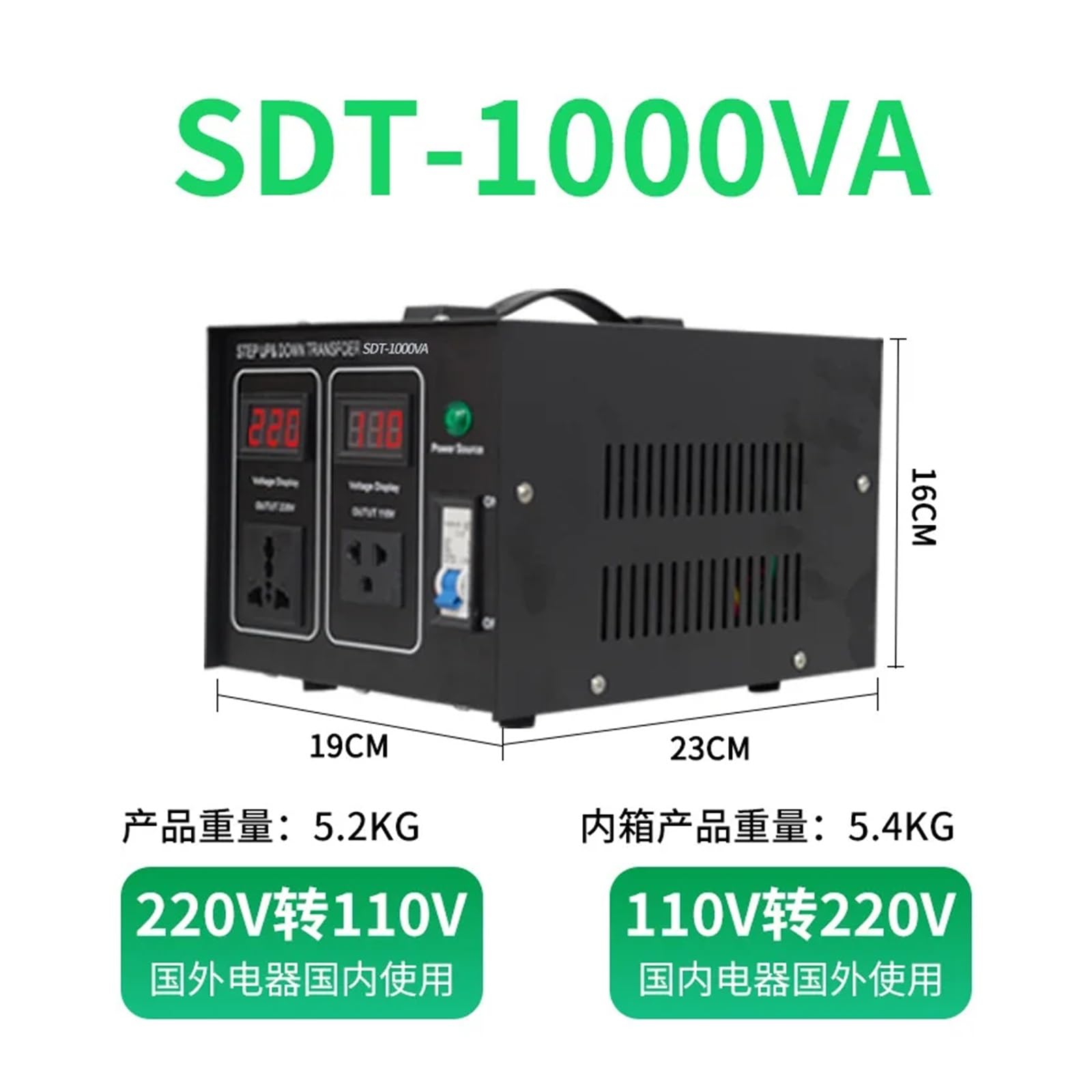 Amazon.co.jp: SDTシリーズ リフトトランス デジタル表示 110～220