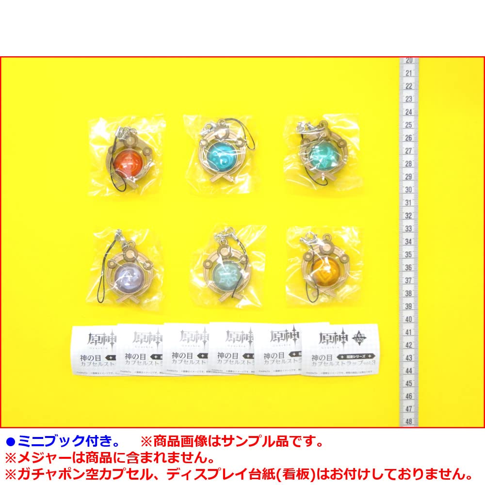 原神 神の目カプセルストラップ vol.3 稲妻  ガチャガチャ カプセルトイ 原神 神の目カプセルストラップ vol.3 稲妻シリーズ [3.風