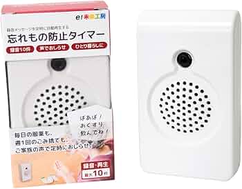ペット型音声タイマーおしらせとうばん柴犬 楽天市場】おしらせとうばん ペット型音声タイマー 録音・再生ができる