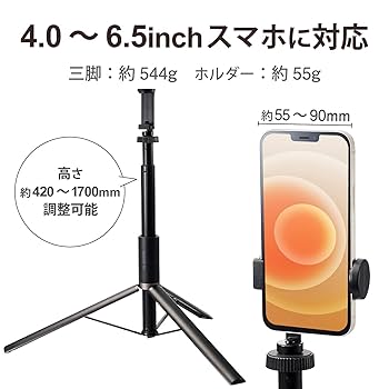 Amazon.co.jp: エレコム 三脚 【 スマホ・一眼レフ(1/4