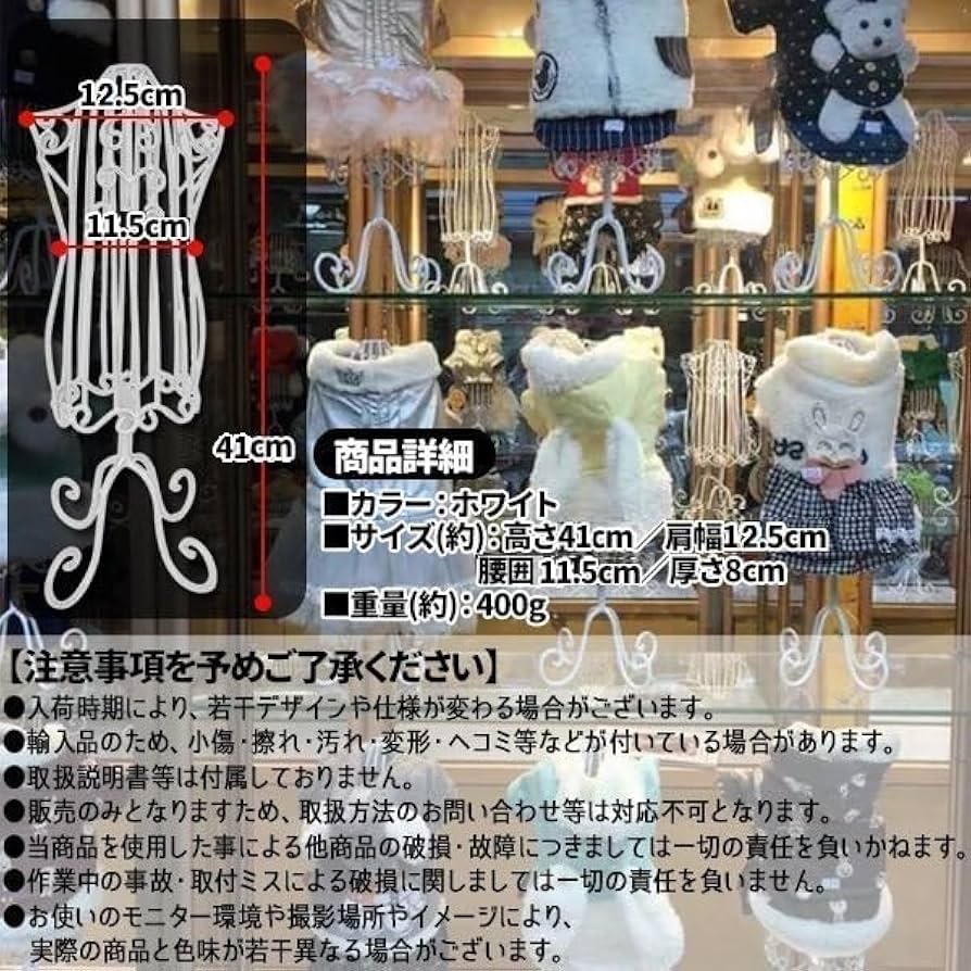 Amazon.co.jp: G&G 犬 猫 トルソー スチールトルソー マネキン