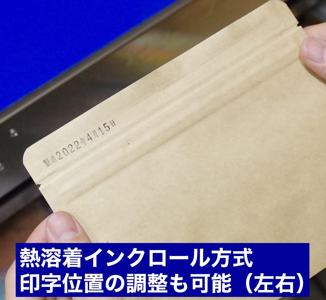 ■080101-157■美品■グランテクノ■エンドレスシーラー■SFRB-810 Amazon.co.jp: 国内販売メーカー MOPACK. 印字機能付 エンドレス