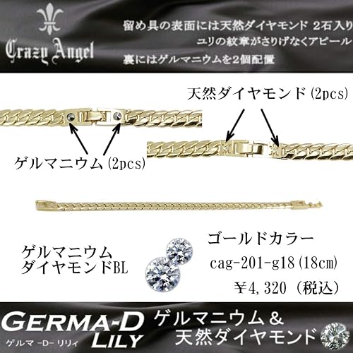 Amazon | 喜平 ネックレス 50cm &ブレスレット セット ゲルマニウム