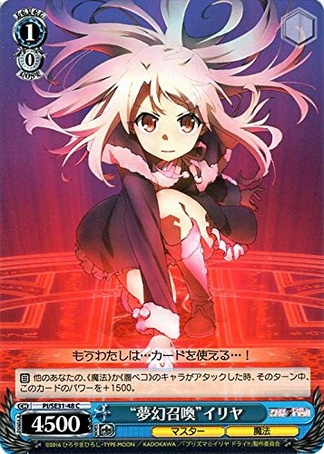Amazon.co.jp: ヴァイスシュヴァルツ “夢幻召喚”イリヤ コモン PI/SE31