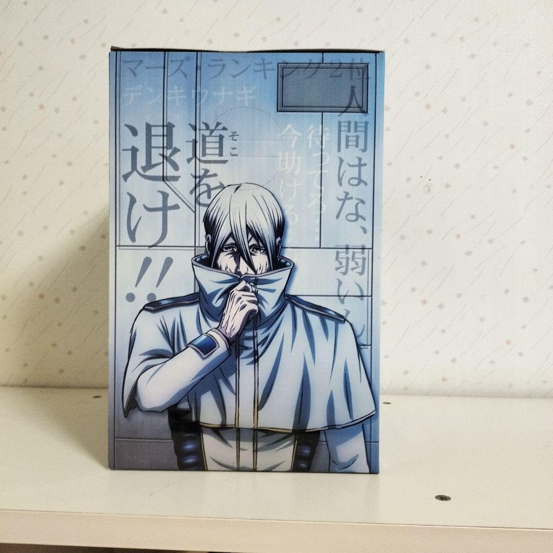 Amazon.co.jp: テラフォーマーズプレミアムフィギュア アドルフ