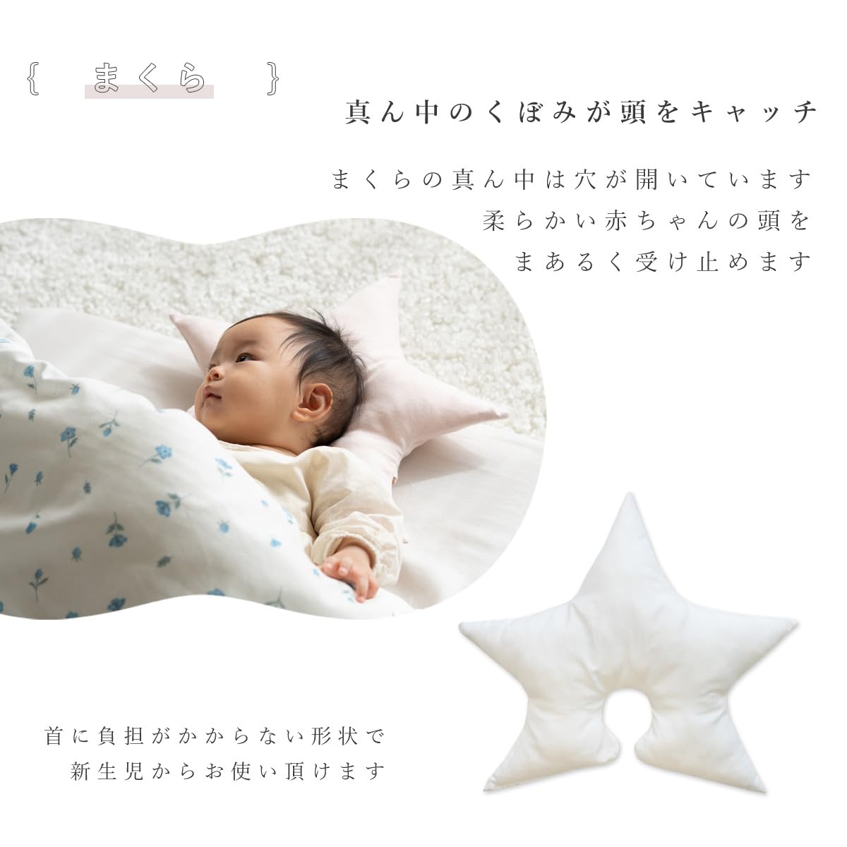 Amazon.co.jp: サンデシカ ベビー布団セット 敷布団も洗濯機で洗える 7