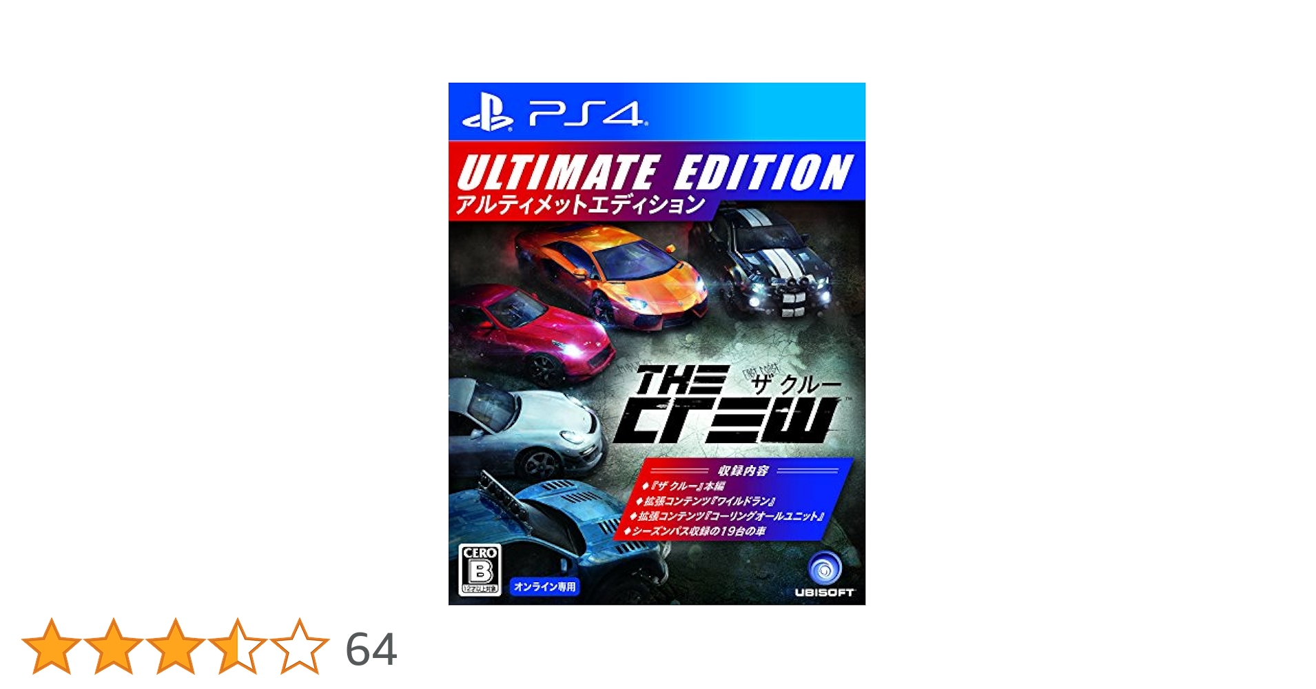 ザ クルー アルティメットエディション - PS4 Amazon.com: The Crew Ultimate Edition - PlayStation 4