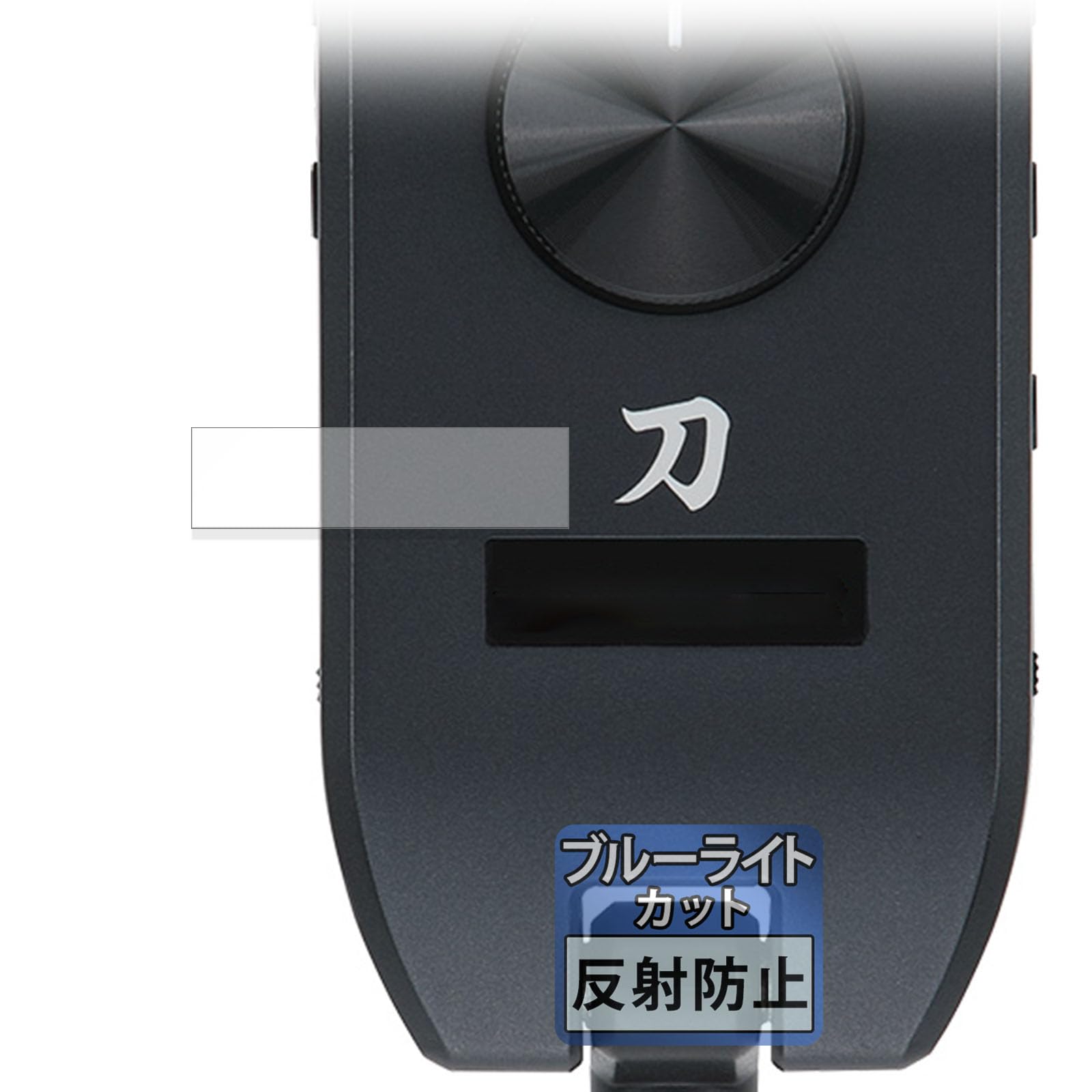 Amazon | FILMEXT フィルム BOSS KATANA:GO 用 保護フィルム ブルー  