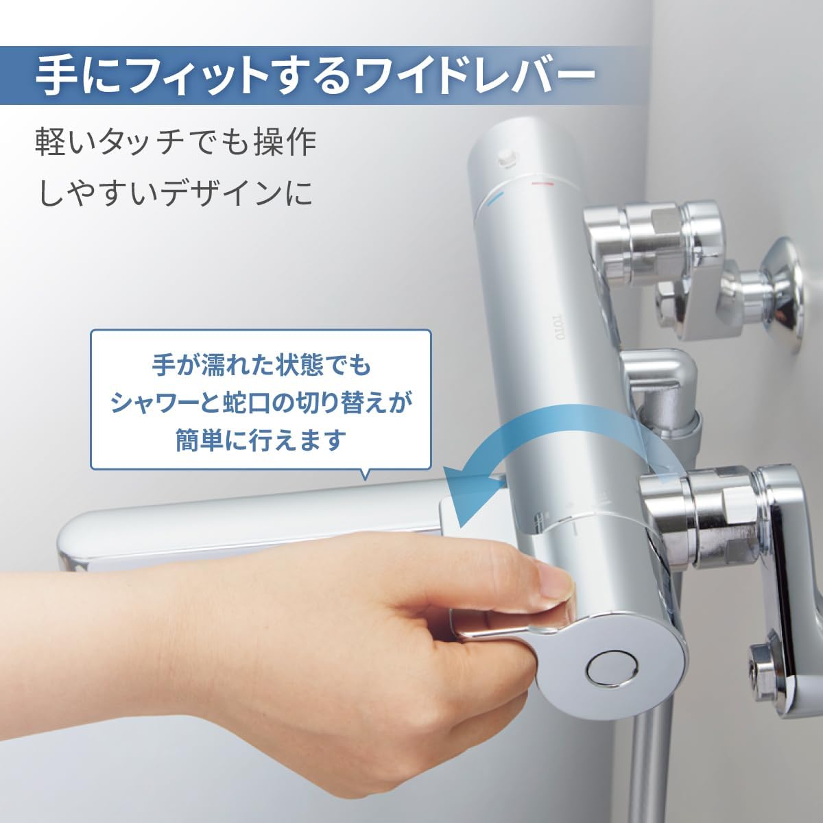 Hand operating the wide lever handle of the TOTO TBV03404J faucet to switch between shower and spout.