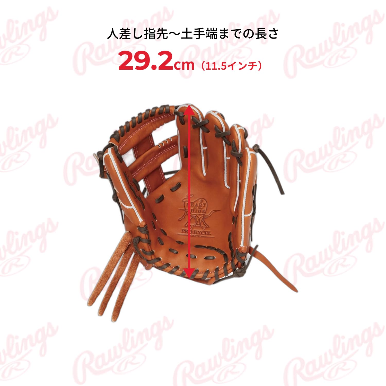 Amazon | ローリングス(Rawlings) 野球用 グラブ グローブ 軟式 [内