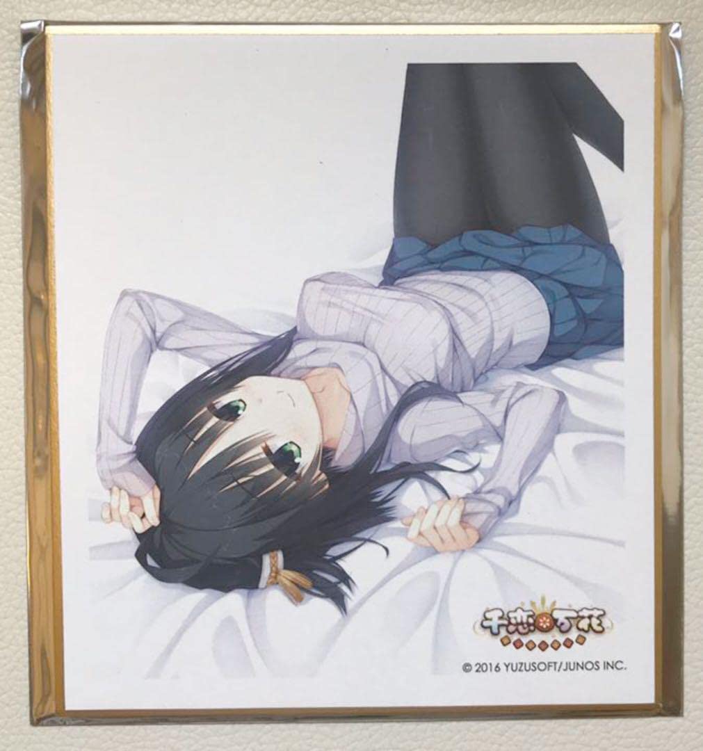 ゆずソフト　千恋万花 コラボカフェ 常陸茉子　ミニ色紙　サイン　ゆずコモカフェ Amazon.co.jp: 常陸茉子 ミニ色紙 ゆずソフト 千恋＊万花 コラボカフェ