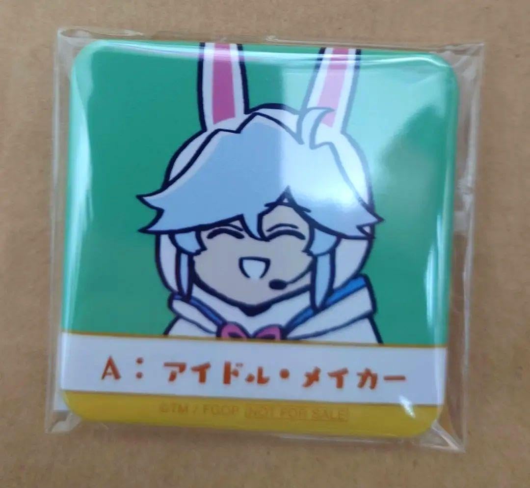 Amazon.co.jp: BOX購入特典FGO 藤丸立香は分からない マーリン 缶