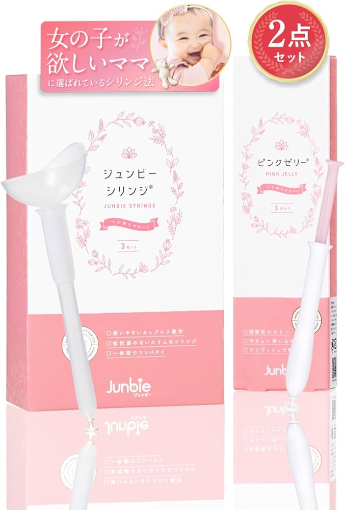 ジュンビー ピンクゼリー　産み分け　妊活 楽天市場】【公式】ピンクゼリー 産婦人科取扱商品 ジュンビー 産み