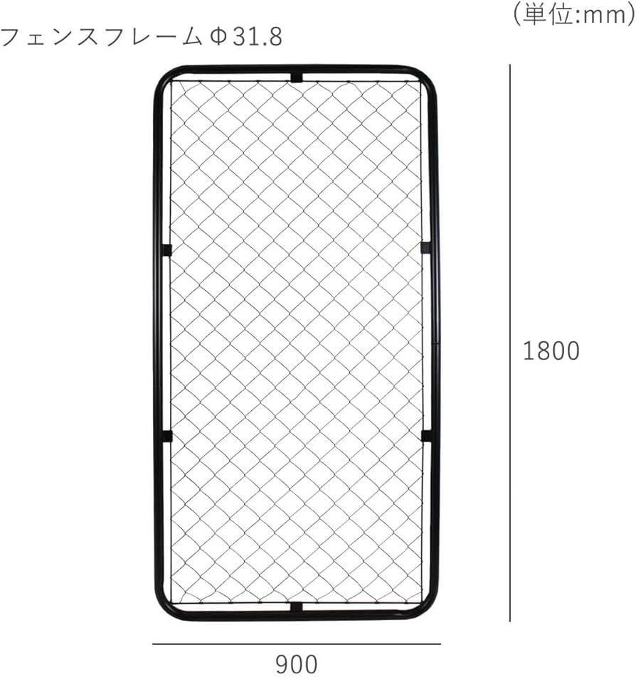 Amazon.co.jp: 「アメリカンフェンス 1800×900mm XLサイズ 【ブラック