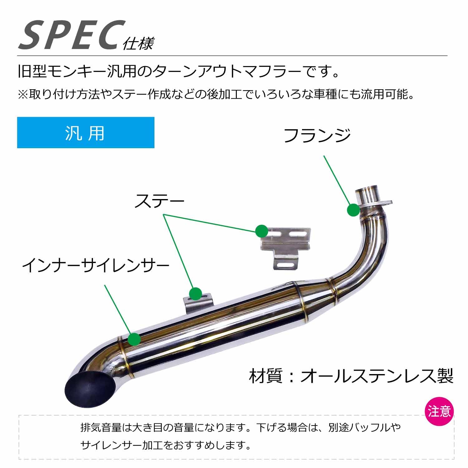 Amazon | PHOENIX モンキー ターンアウトマフラー ステンレス