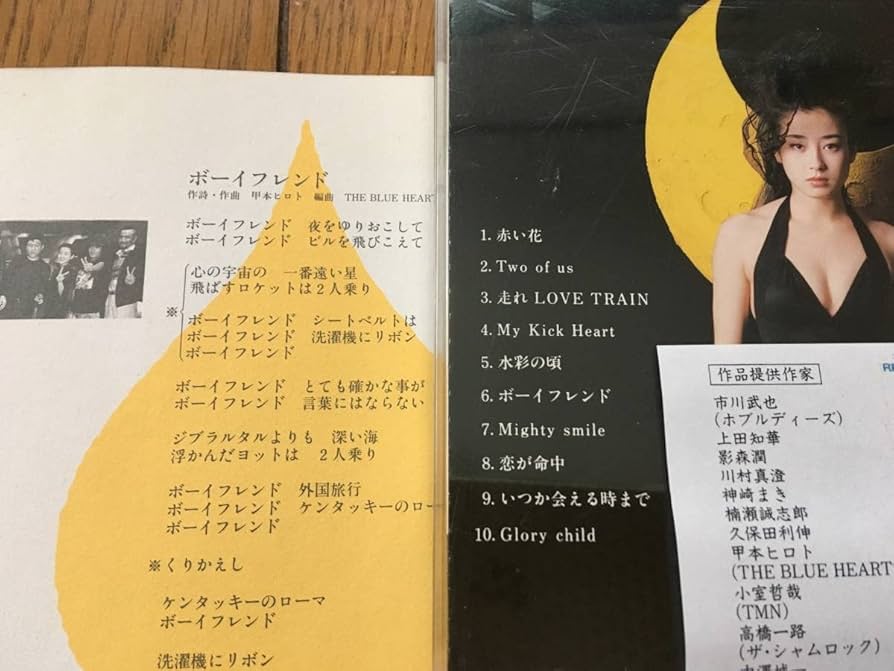 Amazon | 宮沢りえ 、20才の記念碑 ROSEE ブルーハーツ THE BLUE