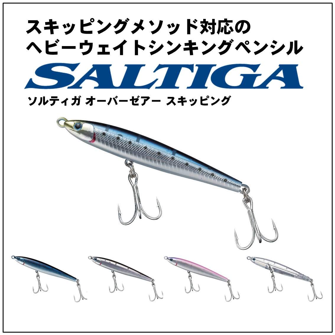 Amazon.co.jp: ダイワ(DAIWA) ペンシルベイト ソルティガ