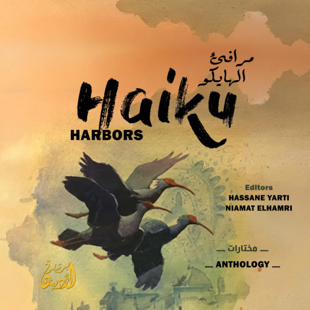 HAIKU Harbors مرافئ الهايكو: Anthology