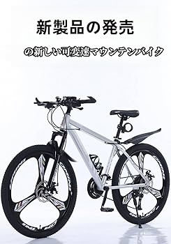 クロスバイク 自転車 マウンテンR1755ロード アウトドア ブラック クロスバイク 自転車 マウンテンR1755ロード アウトドア ブラック