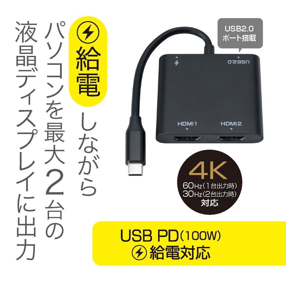 テレビ・映像機器 液晶テレビ HDMI2 USB2